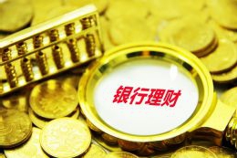 利益中国：上海九光为上海900城市广场提供循环委托贷款 本金总额最高6000万元